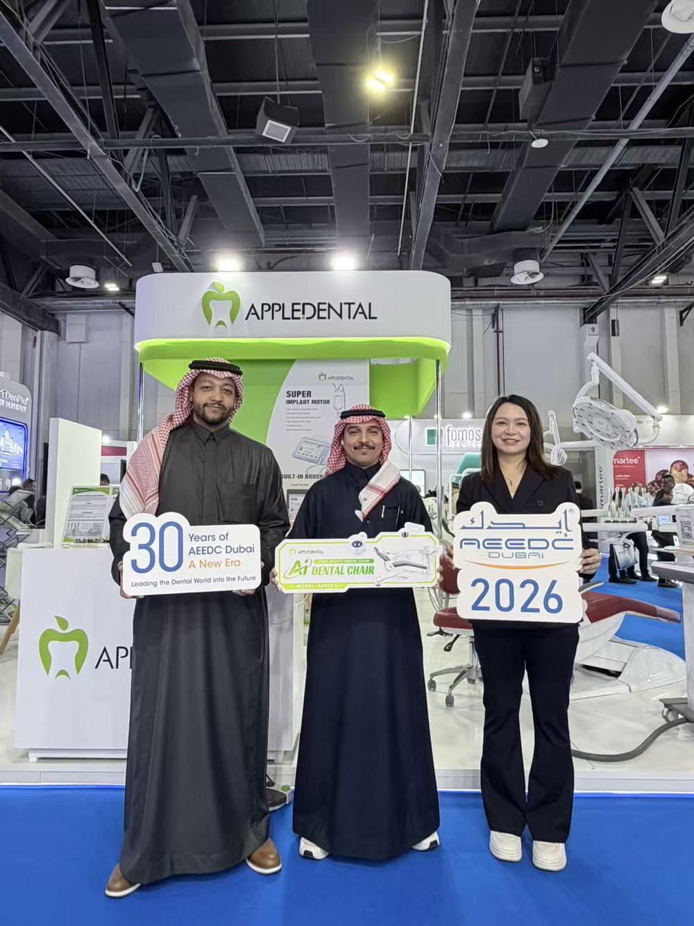 AEEDC Dubai 2026